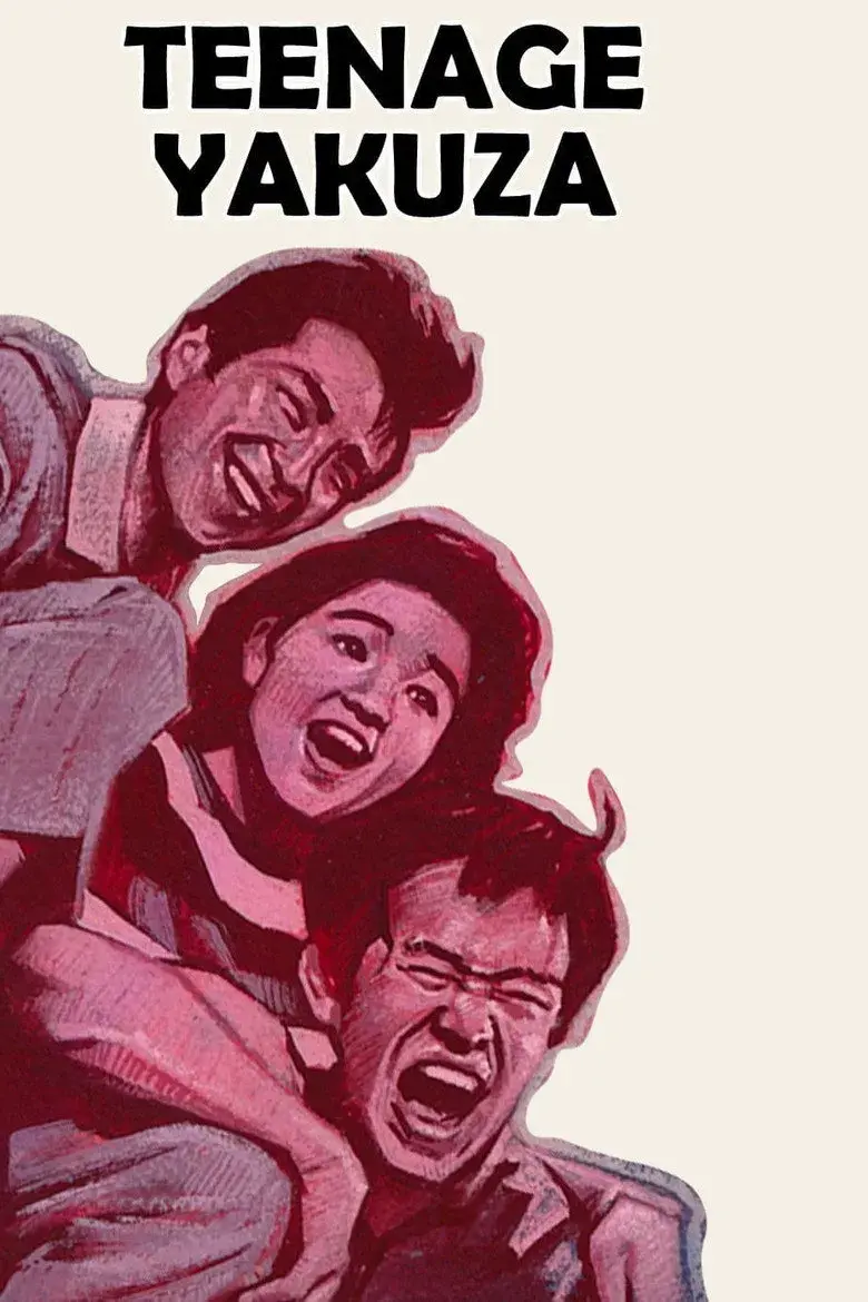 فیلم ژاپنی یاکوزای نوجوان (Teenage Yakuza 1962)