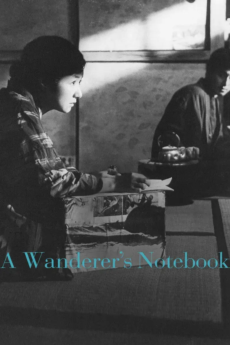 فیلم ژاپنی دفترچه یک آواره (A Wanderer's Notebook 1962)