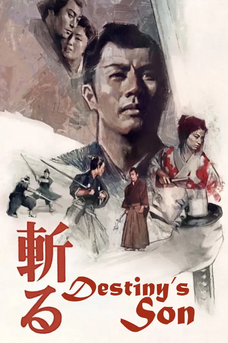 فیلم ژاپنی پسر سرنوشت (Destiny's Son 1962)