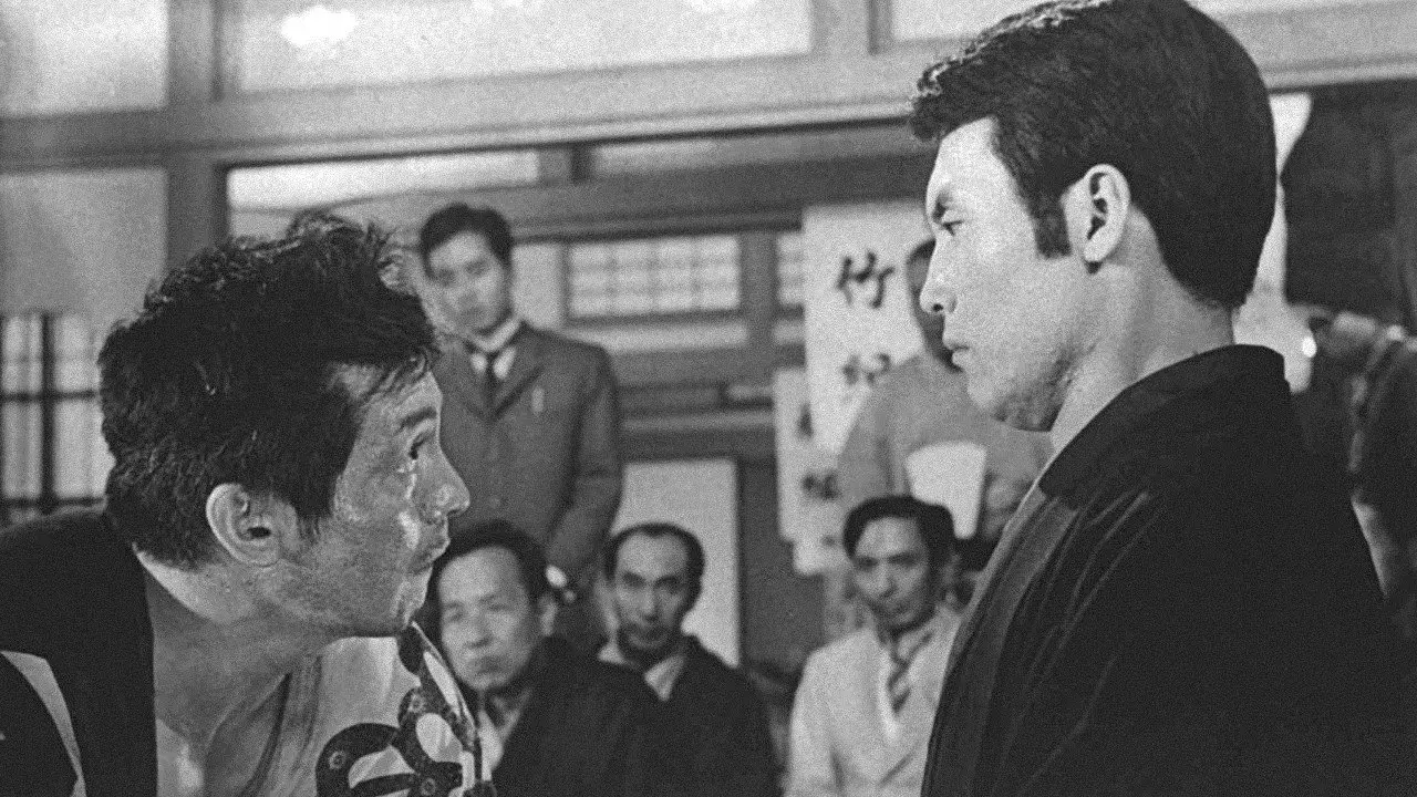 فیلم ژاپنی اوشو (The King 1962)