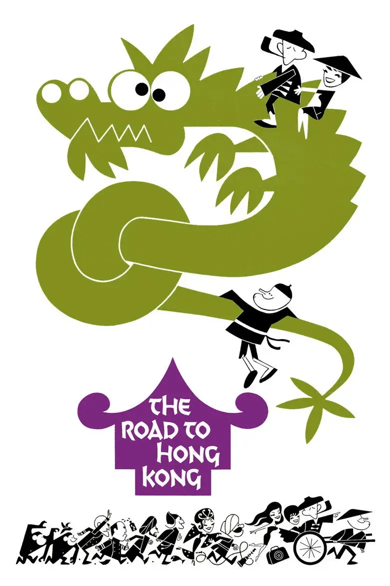 فیلم جاده هنگ کنگ (The Road to Hong Kong 1962)
