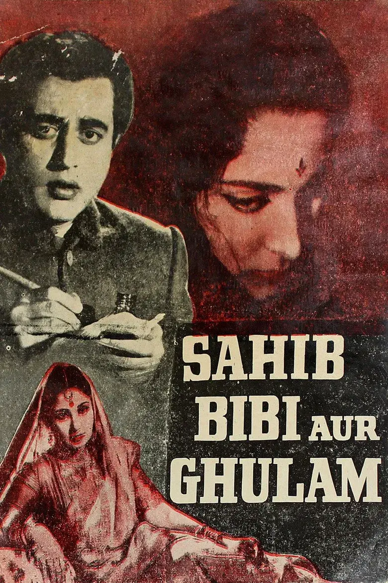 فیلم هندی ارباب، همسر و غلام (Sahib Bibi Aur Ghulam 1962)