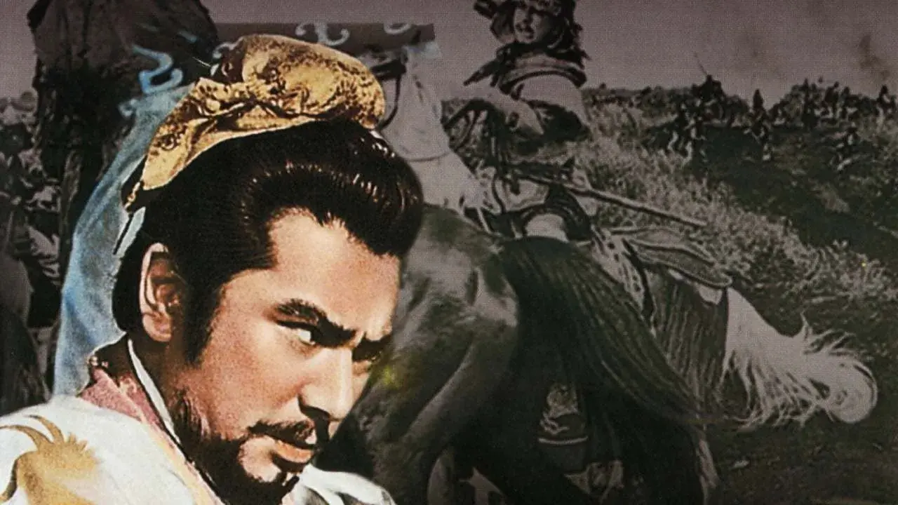 فیلم ژاپنی دیوار بزرگ (The Great Wall 1962)