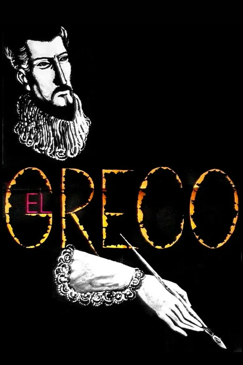 فیلم ال گرکو (El Greco 1966)