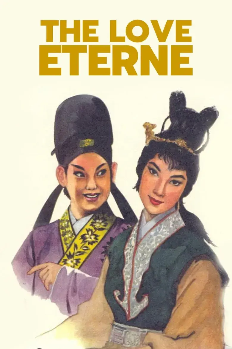 فیلم عشق ابدی (The Love Eterne 1963)