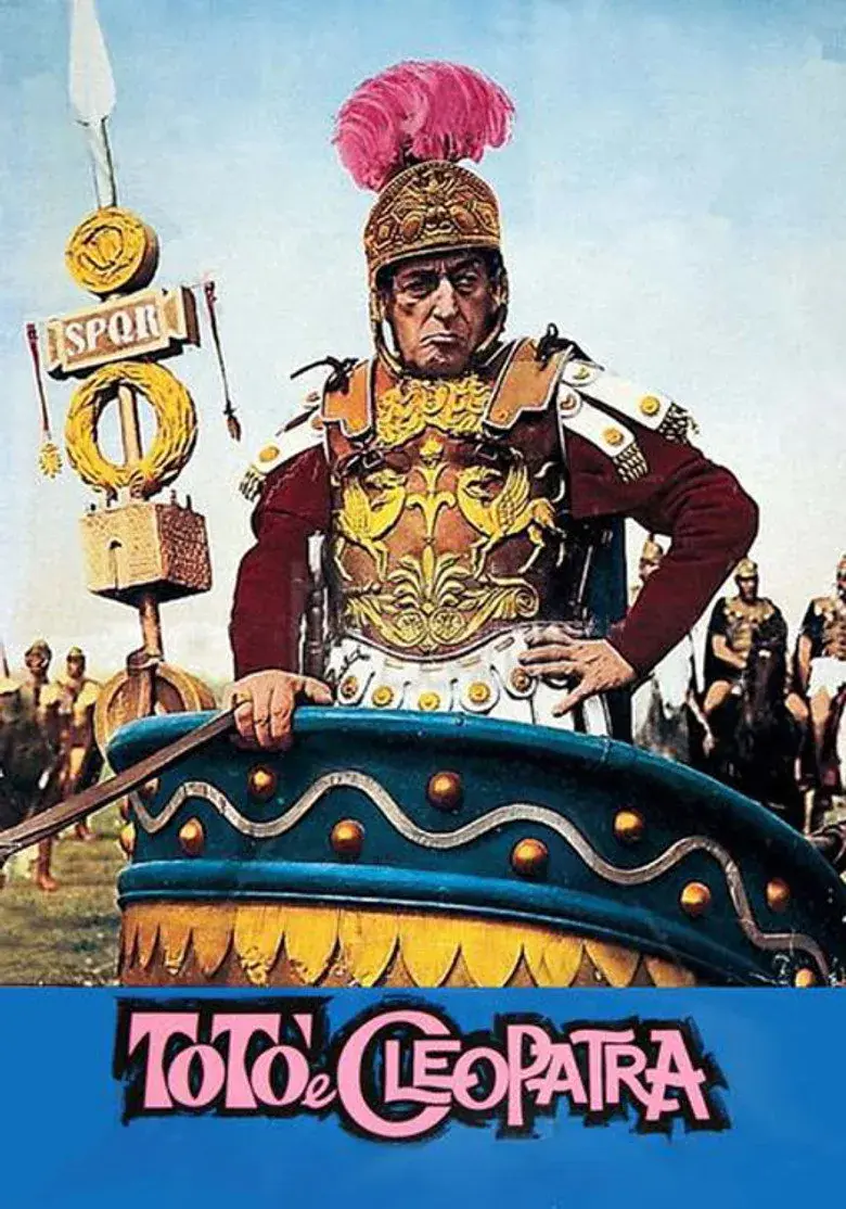 فیلم توتو و کلئوپاترا (Toto and Cleopatra 1963)