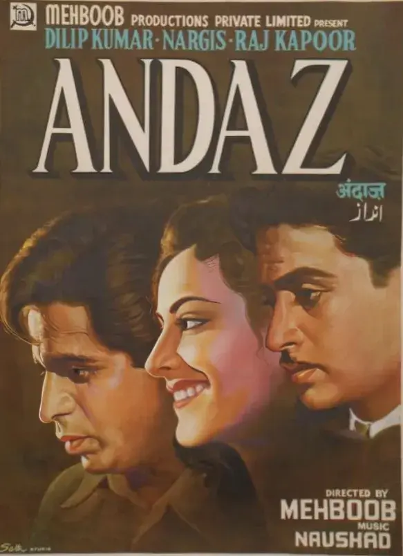 فیلم هندی انداز (Andaz 1949)