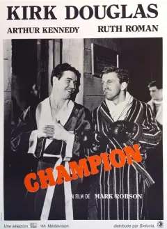 قهرمان 1949