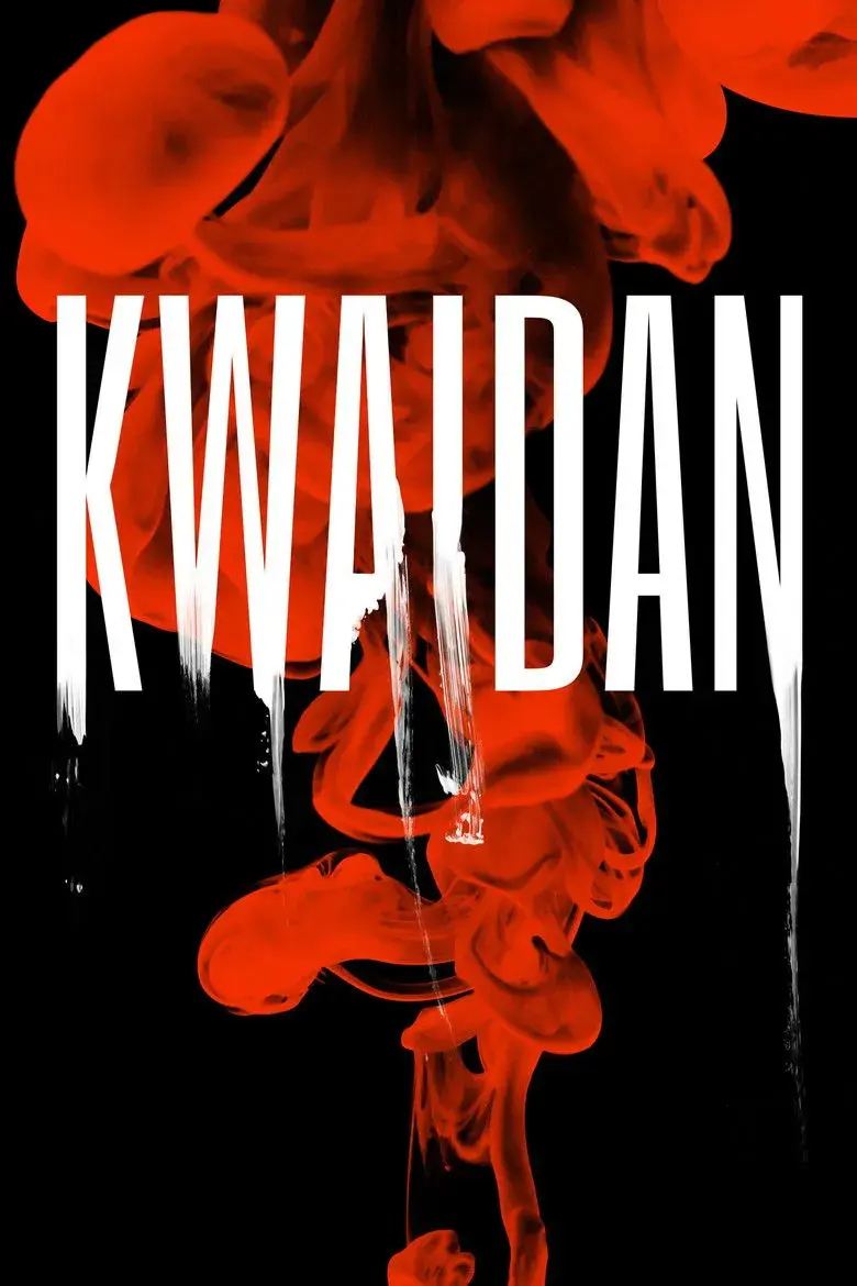 فیلم ژاپنی کوایدان (Kwaidan 1964)