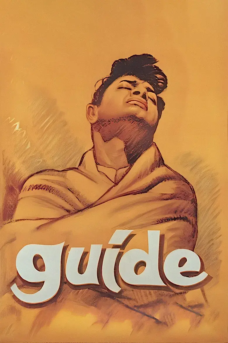 فیلم هندی راهنما (Guide 1965)
