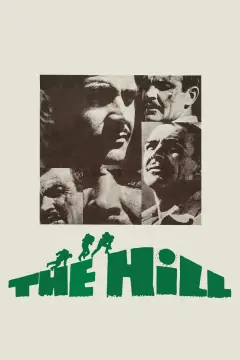 تپه 1965