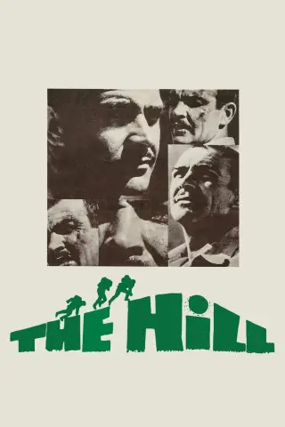 تپه 1965
