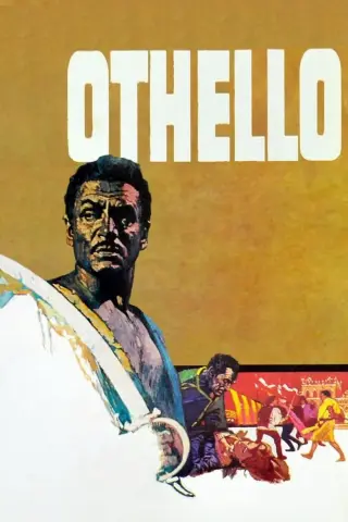 اتللو 1965