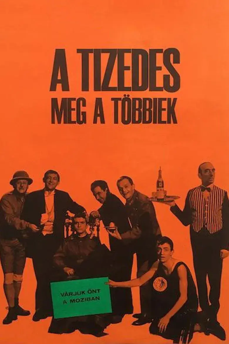 فیلم سرجوخه و دیگران (The Corporal and the Others 1965)
