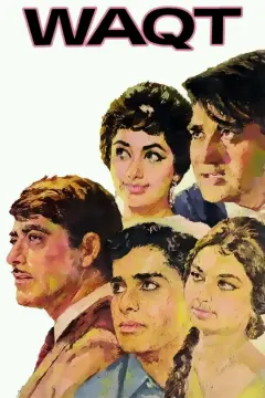 وقت 1965