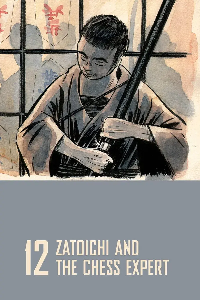 فیلم زاتویچی و کارشناس شطرنج (Zatoichi and the Chess Expert 1965)