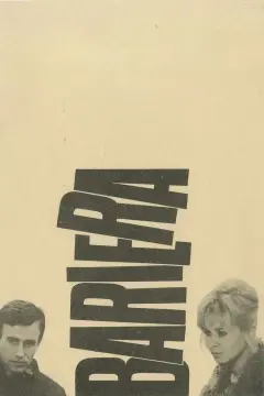 مانع 1966