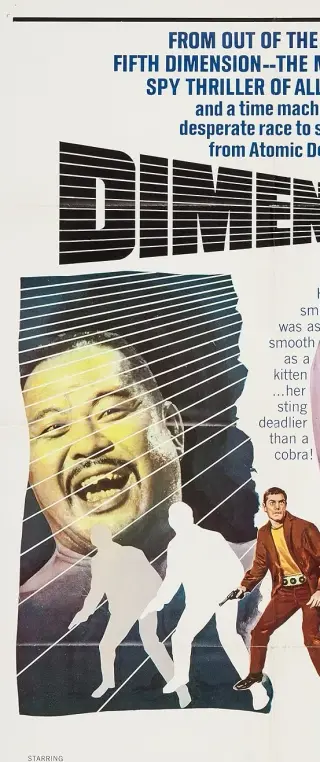 بعد پنجم 1966