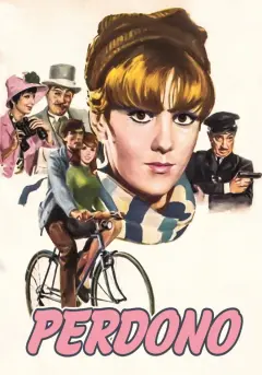 بخشش 1966
