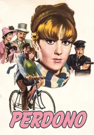 بخشش 1966
