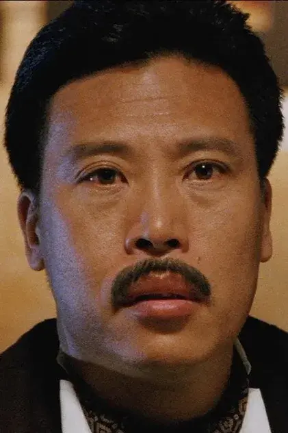 یونگ چک-لام