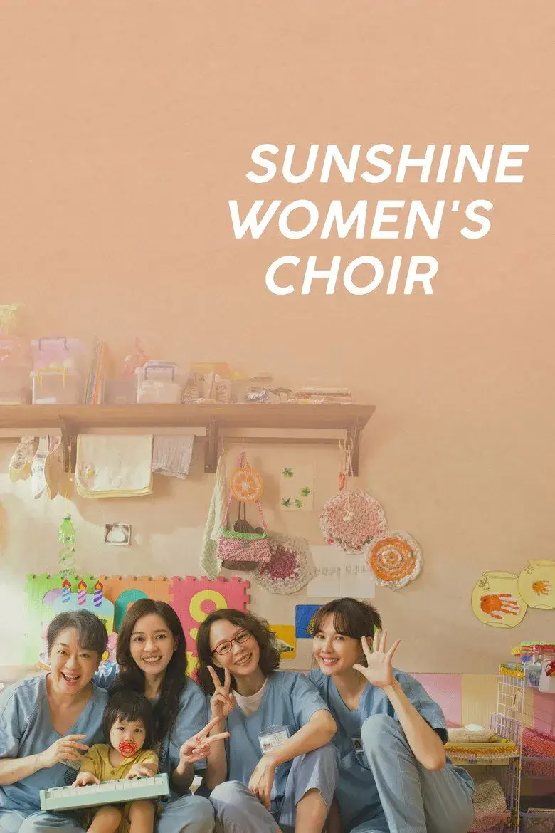 فیلم گروه سرود زنان سان شاین (Sunshine Women's Choir 2025)