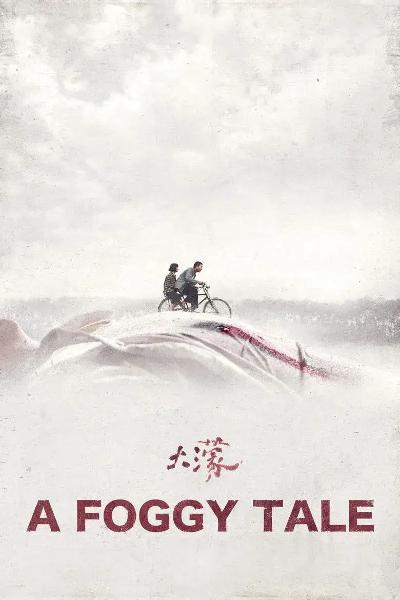 فیلم روایتی در مه (A Foggy Tale 2025)