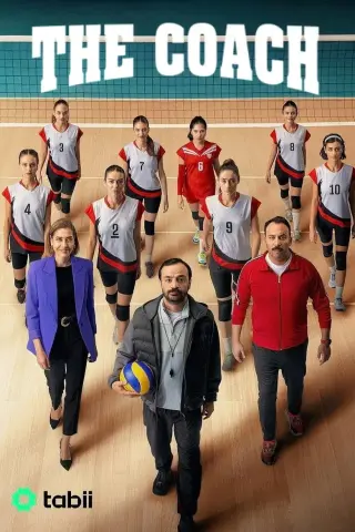 مربی 2025
