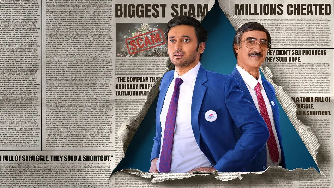 سریال هندی بازی هرم (The Pyramid Scheme 2026)