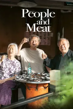 مردم و گوشت 2025