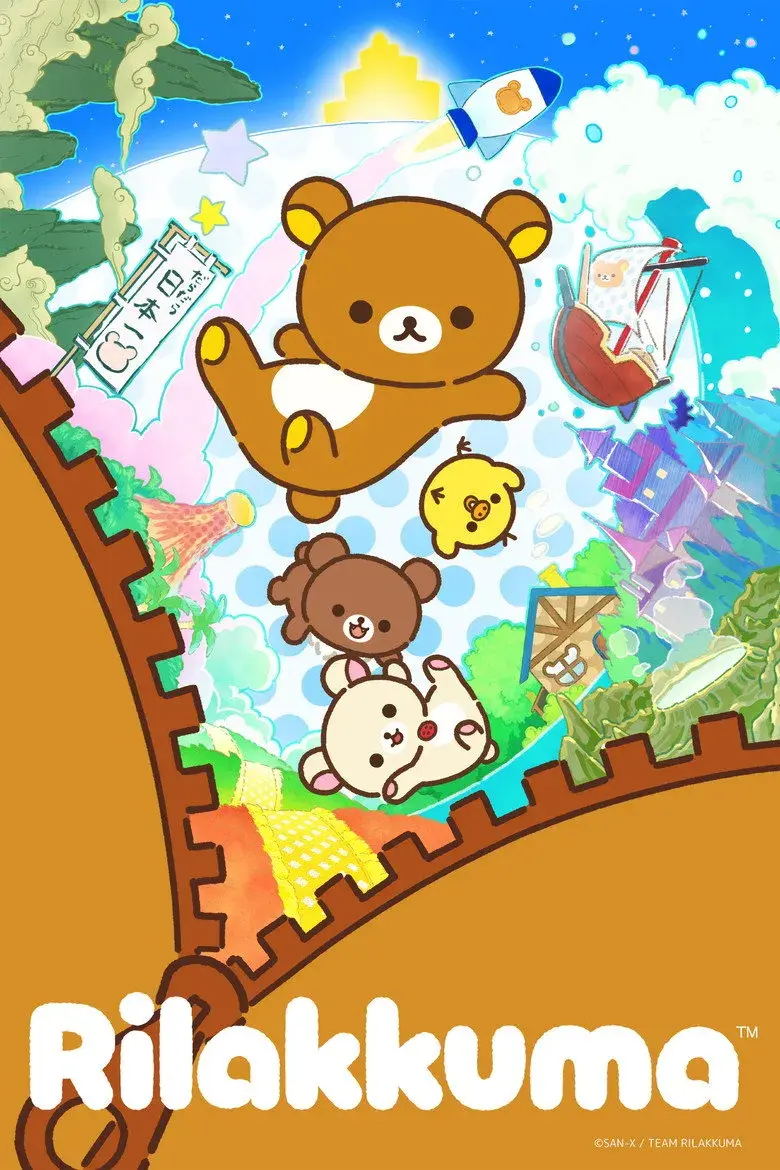 انیمه ریلاکوما (Rilakkuma 2026)