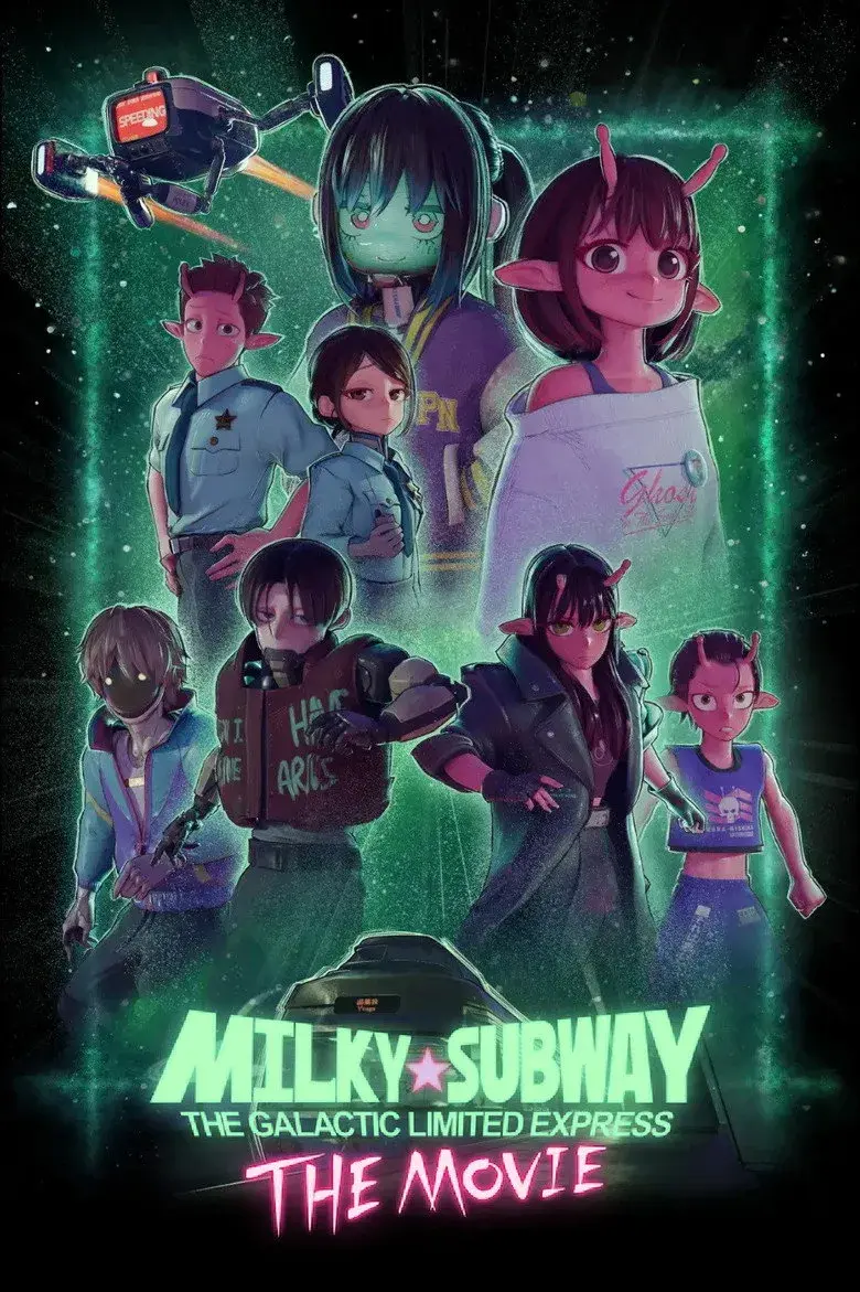 انیمه قطار میان‌سیاره‌ ای: ماموریت پاکسازی (Milky Subway: The Galactic Limited Express to the Theater 2026)