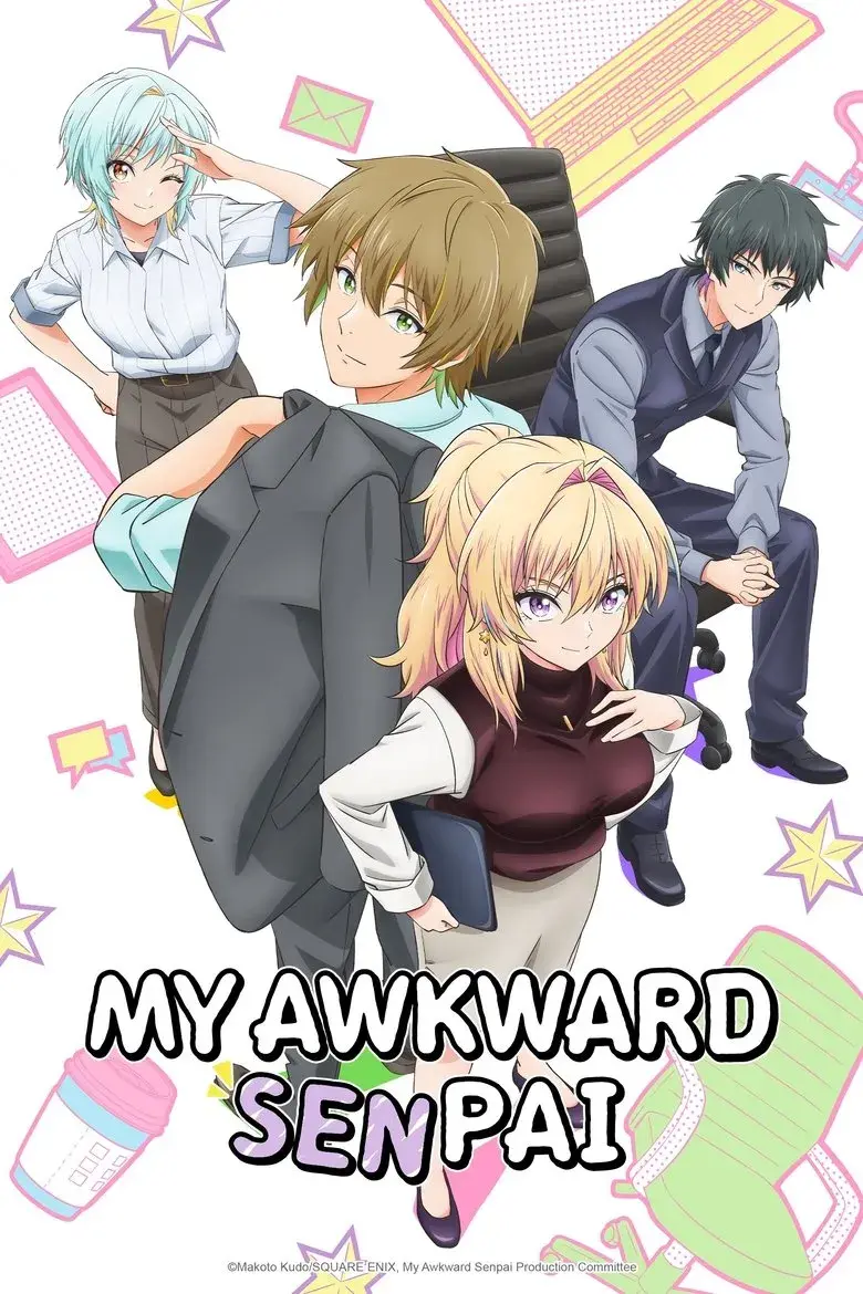 انیمه سنپای غیراجتماعی من (My Awkward Senpai 2025)