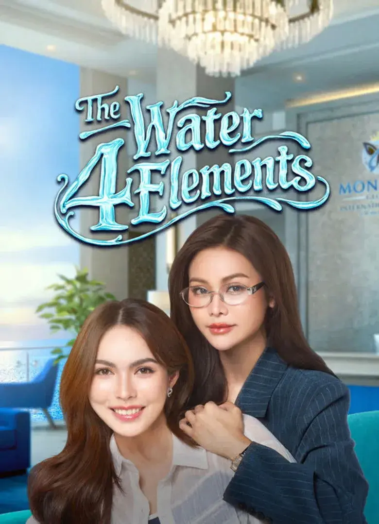 سریال 4 عنصر: آب (4 Elements: The Water 2026)