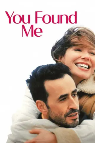 تو مرا پیدا کردی