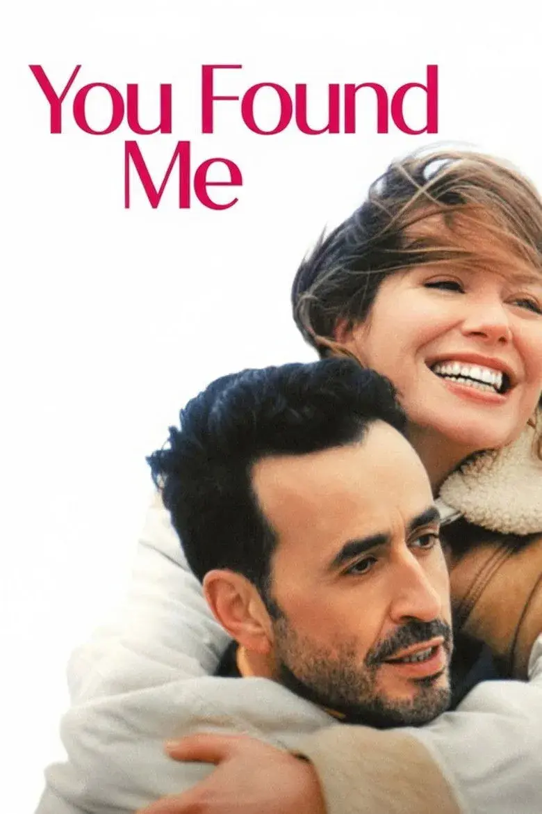 فیلم تو مرا پیدا کردی