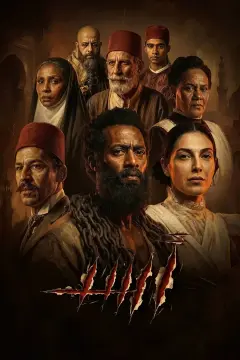 اسد 2026