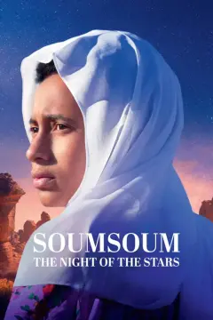 سوم‌ سوم، شب ستارگان
