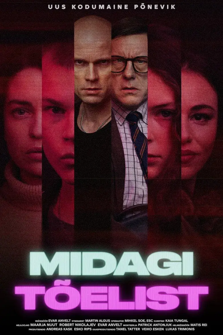 فیلم چیزی واقعی 2026