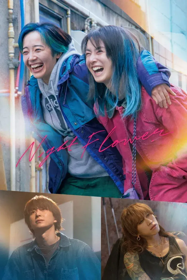 فیلم گل شب (Night Flower 2025)