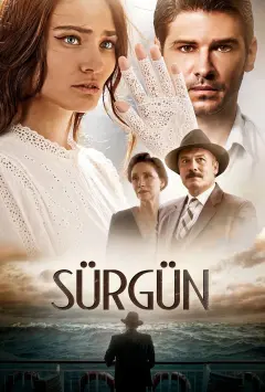سورگون