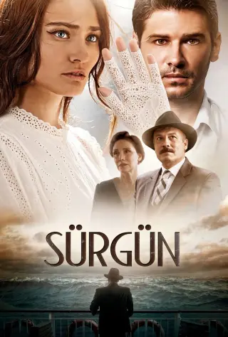 سورگون
