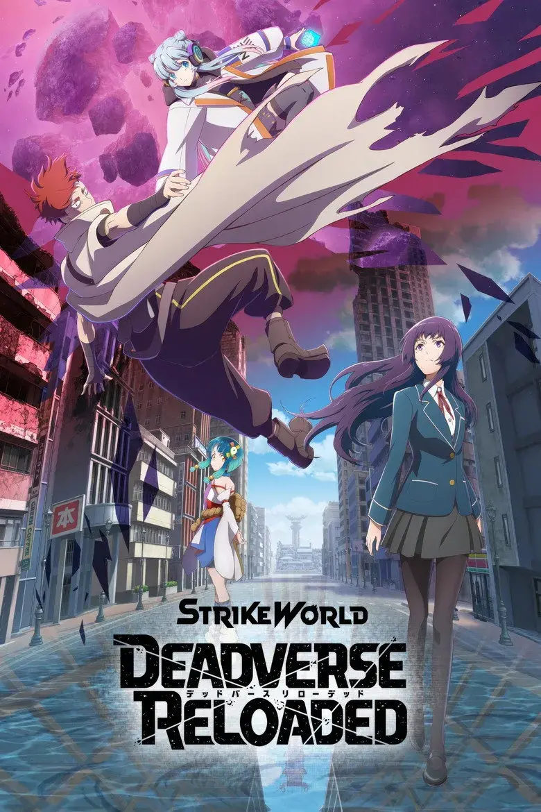 انیمه استرایک ورلد: بازآفرینی جهان مردگان (Strike World: Deadverse Reloaded the Anime 2025)