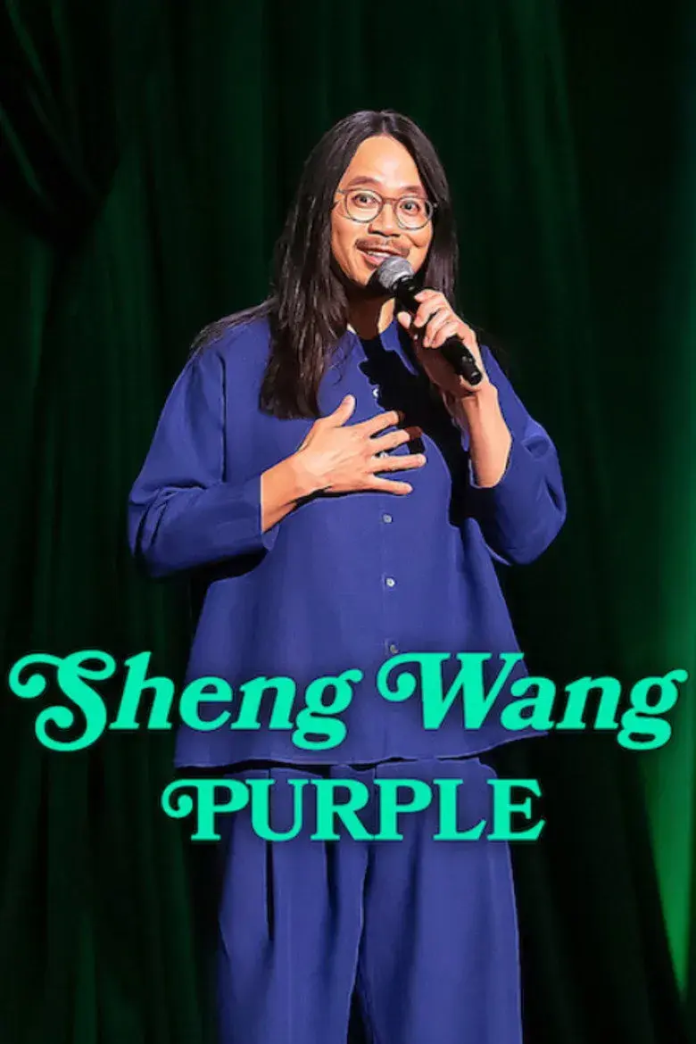 فیلم شنگ وانگ: بنفش (Sheng Wang: Purple 2026)