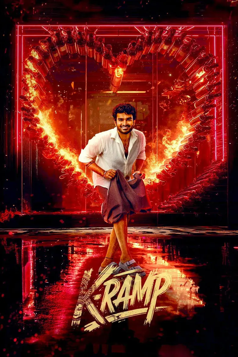 فیلم K-Ramp
