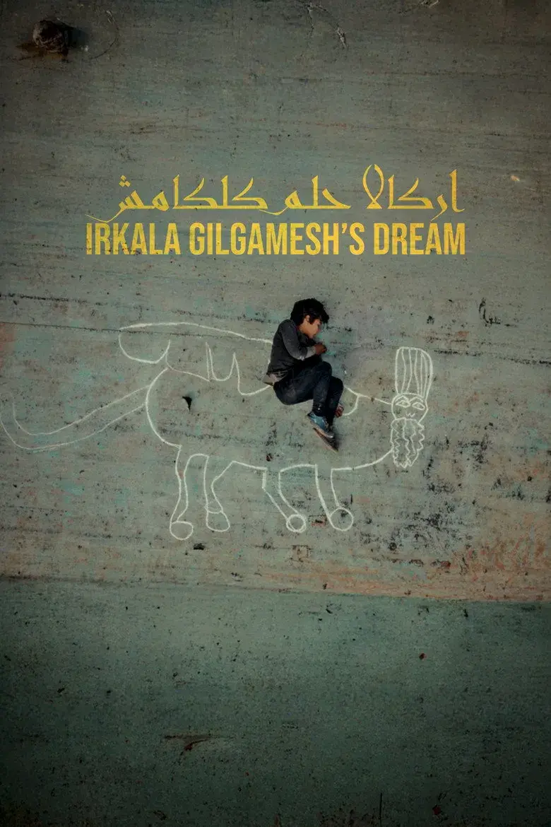 فیلم ایرکالا: رؤیای گیلگمش (Irkalla: Gilgamesh's Dream 2025)