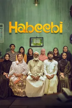عزیزم 2026