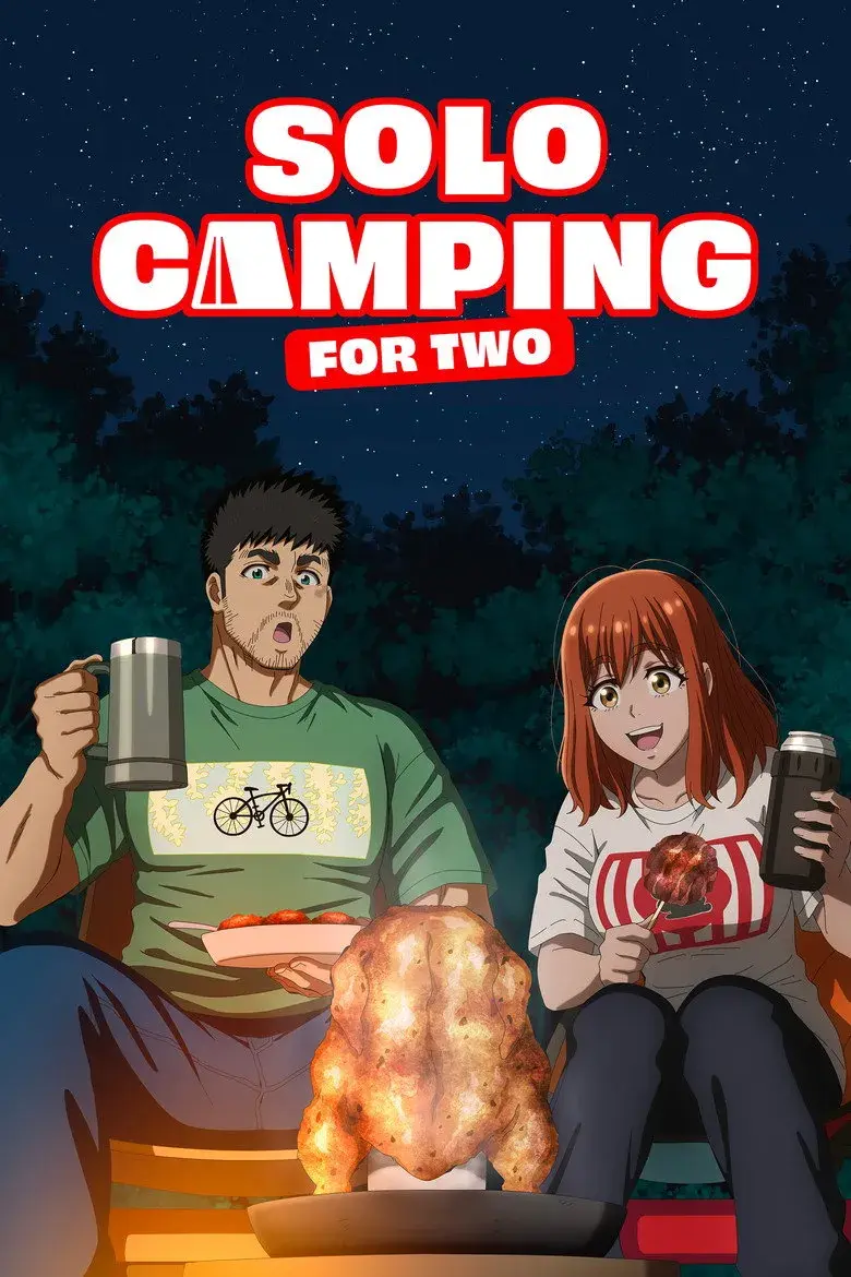 انیمه سریالی کمپینگ انفرادی دو نفره (Solo Camping for Two 2025)