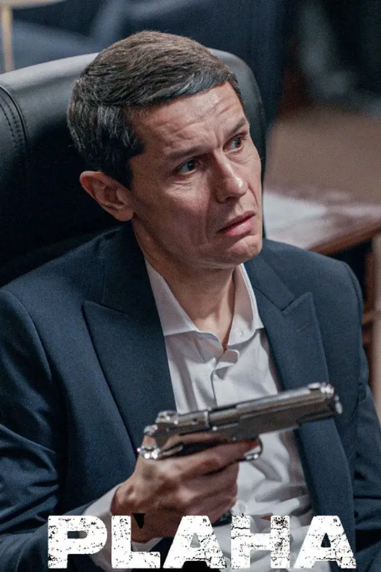 سریال پلاها (Plaha 2025)