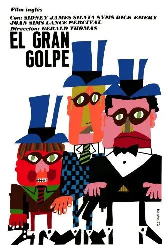 فیلم شغل بزرگ (The Big Job 1965)